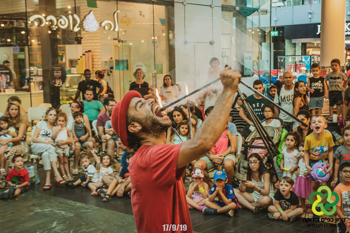 פעילות עם ילדים - קניון כפ"ס הירוקה