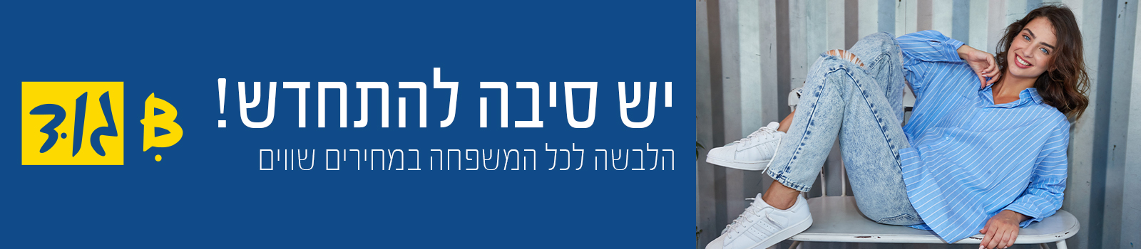 Bגוד