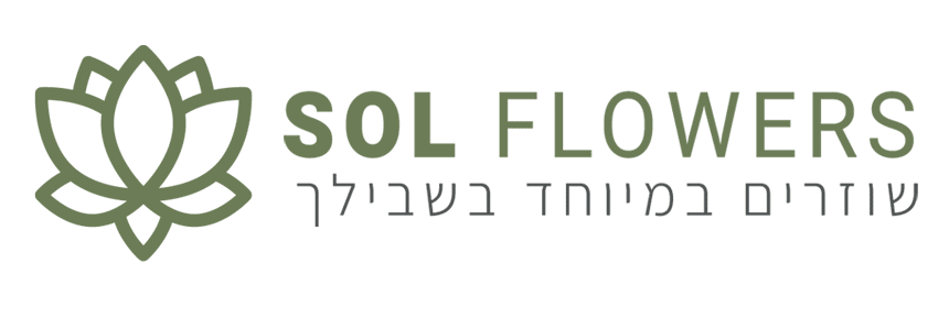 SOL FLOWERS - פרחי סול