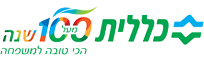 כללית שירותי בריאות