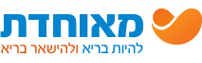 קופת חולים מאוחדת